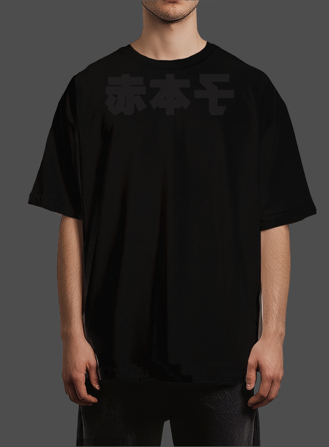 Black "Chi Ben Zi (LRB)" Logo Printed Oversized Tee