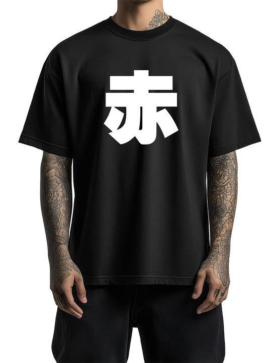 "Red" printed  oversized short sleeve T-shirt