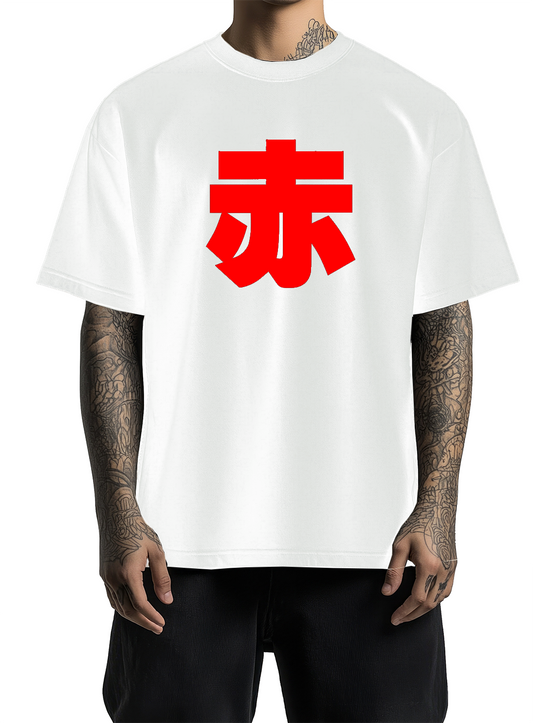 White "Chi(RED)" Printed Oversized Tee