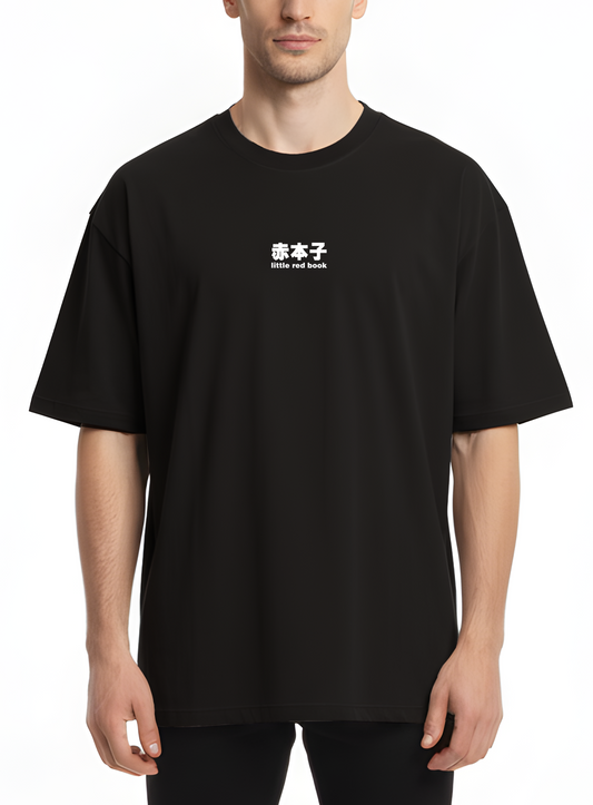 Black LRB Logo Print Oversized  Tee