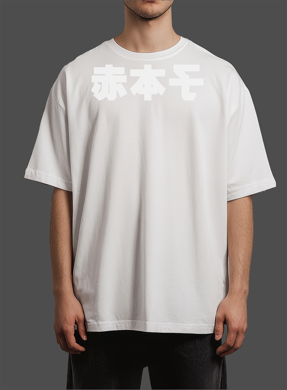 White "Chi Ben Zi (LRB)" Logo Printed Oversized Tee